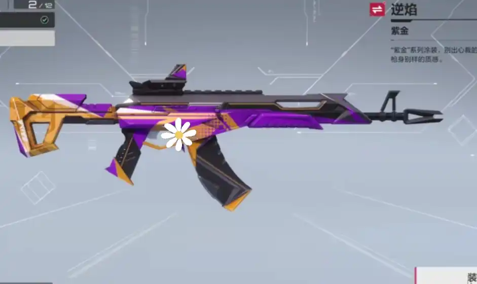 卡拉彼丘星辉杯什么时候开始-卡拉彼丘星辉杯开始时间-泡玩网