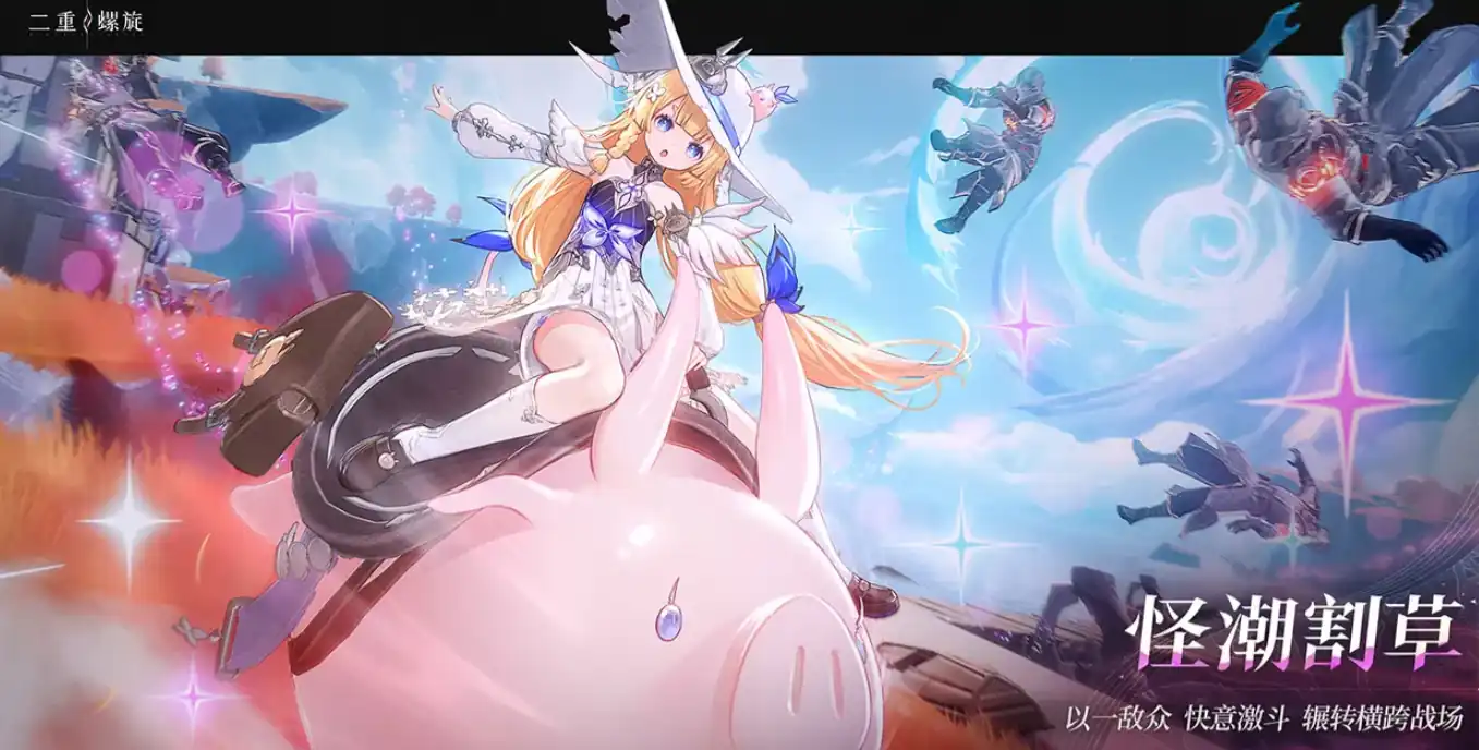 二重螺旋技能有哪些-二重螺旋角色技能介绍-泡玩网