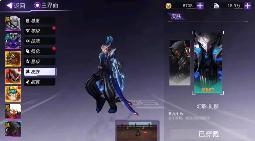 火柴人联盟3角色培养攻略,火柴人联盟3角色培养推荐