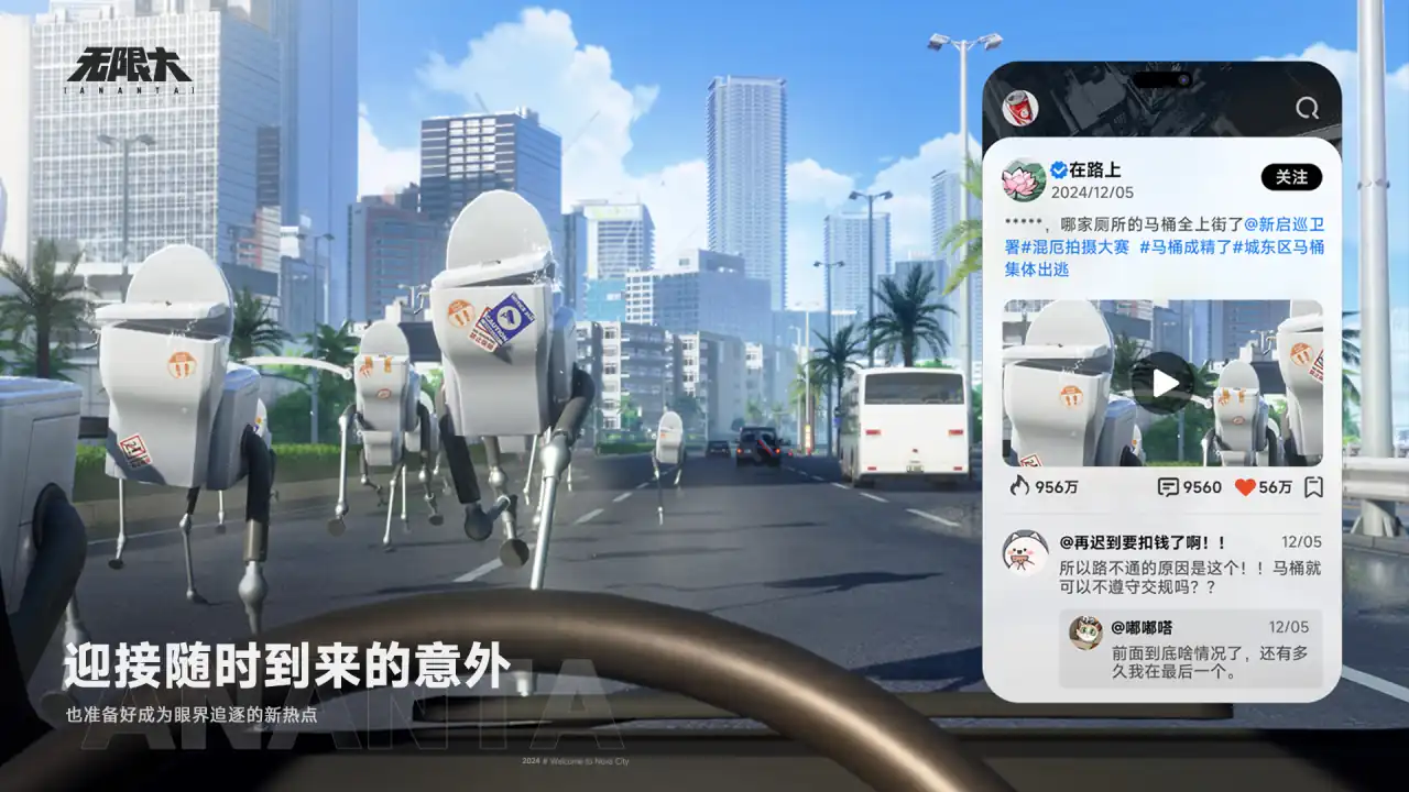 无限大是手游吗,无限大什么时候出