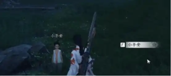 燕云十六声小平安在哪 燕云十六声小平安的详细介绍,燕云十六声