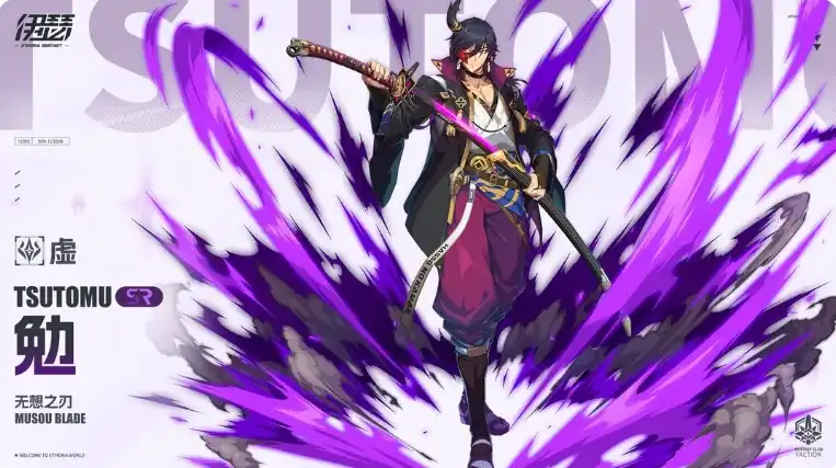 伊瑟勉角色强度解析-伊瑟勉效果介绍-泡玩网