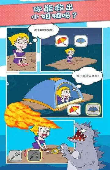 机智逃脱好玩吗-机智逃脱评测分享-泡玩网