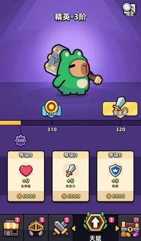 冒险者日记贪婪圣杯属性-冒险者日记贪婪圣杯效果-泡玩网