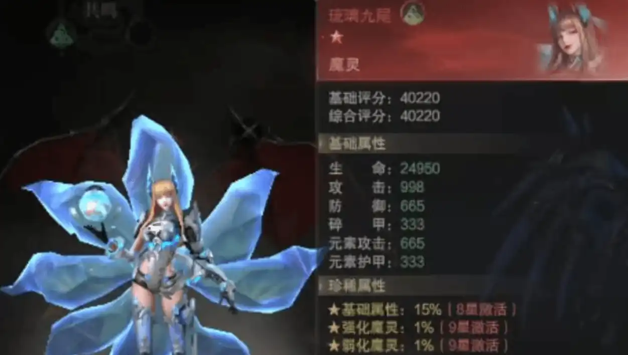 神域纪元掌控者魔灵如何选择,神域纪元掌控者魔灵推荐
