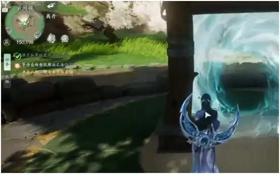 仙剑世界怎么传送,仙剑世界传送方法