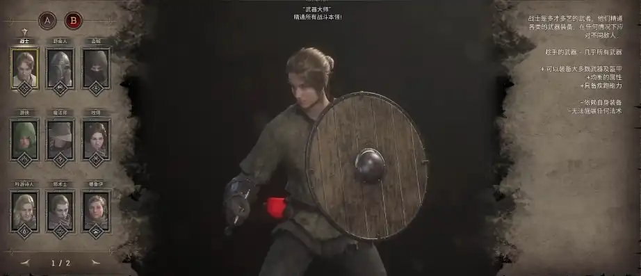 至暗时刻游戏攻略分享-至暗时刻新手开局注意事项-泡玩网