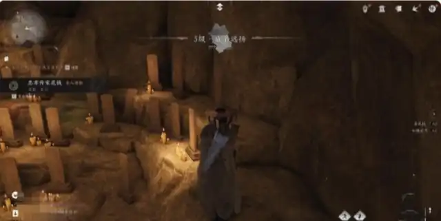 燕云十六声老鼠洞入口位置,燕云十六声老鼠洞入口在哪里,燕云十六声