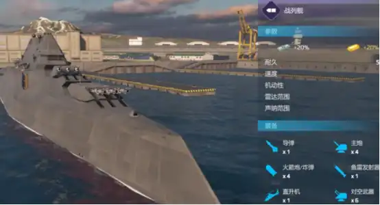 现代战舰朱姆沃尔特怎么样-现代战舰朱姆沃尔特解析-泡玩网