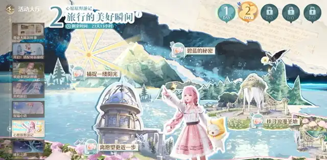 无限暖暖微风绿野的天鹅雨停在哪分享-无限暖暖微风绿野的天鹅雨停攻略-泡玩网