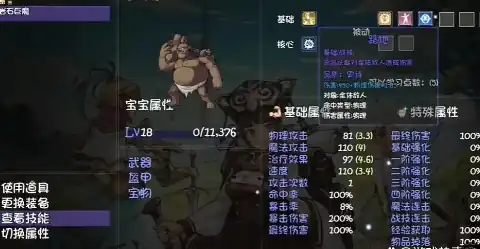 再刷一把2金色传说宠物经验如何提升-再刷一把2金色传说宠物经验提升方法-泡玩网