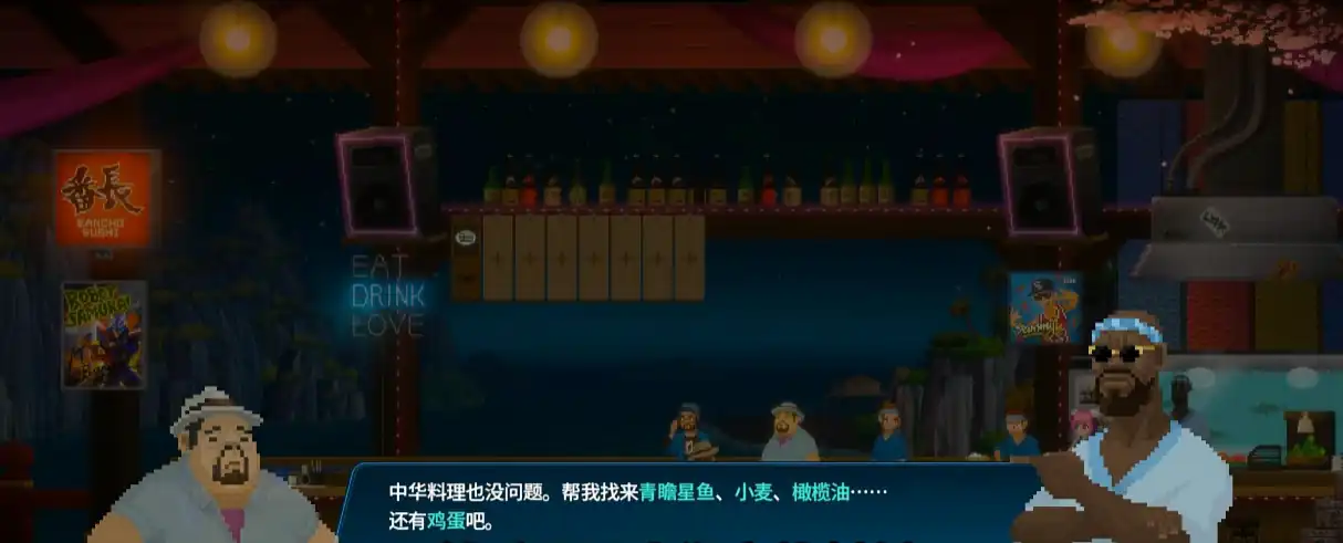 潜水员戴夫怎么买调料-潜水员戴夫手机版调料获取方法-泡玩网