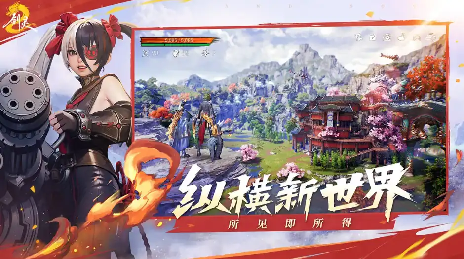 剑灵2手游无法登录怎么办,剑灵2手游无法登录的处理建议