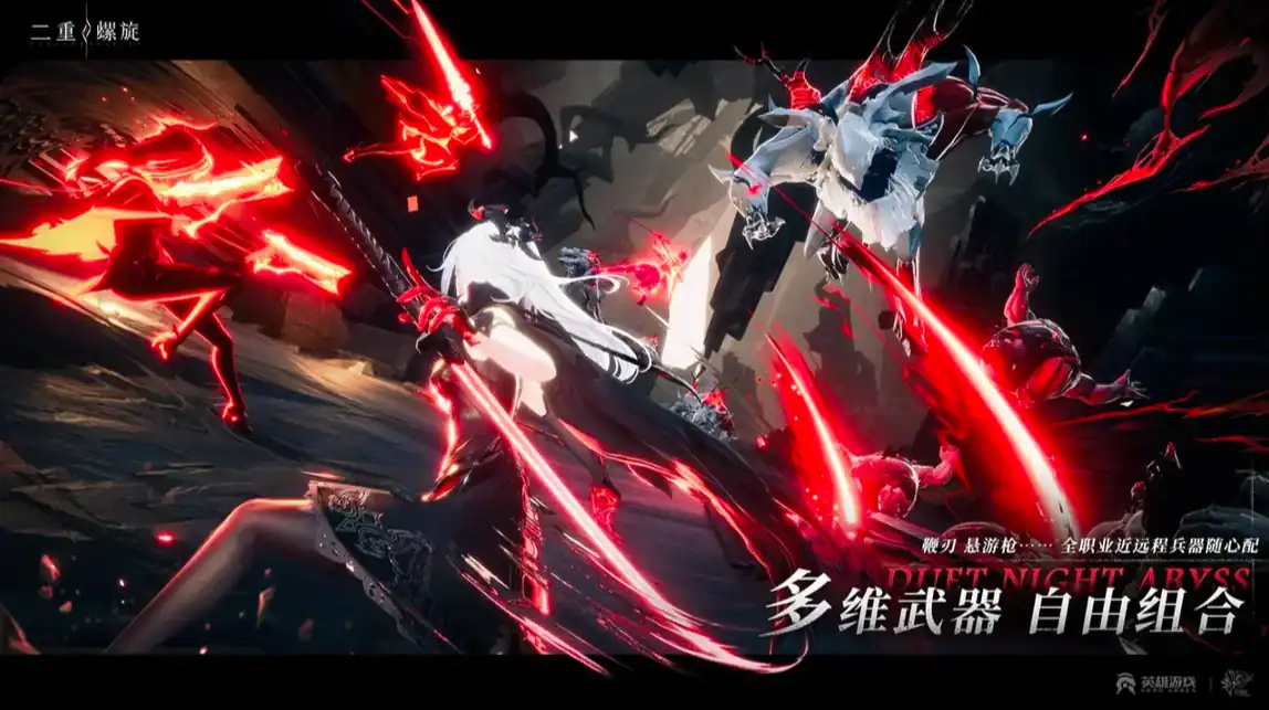 二重螺旋攻略分享,二重螺旋怎么玩