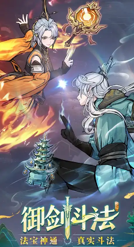 问剑长生兽潮入侵怎么玩-问剑长生兽潮入侵玩法介绍-泡玩网