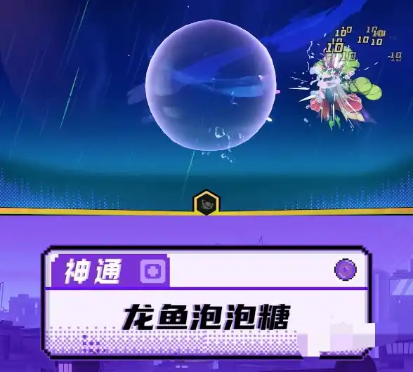 超时空跑跑唐霜怎么样,超时空跑跑唐霜玩法介绍