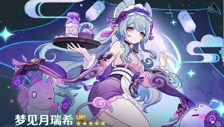 原神5.4版本前瞻介绍-原神5.4版本前瞻有什么-泡玩网