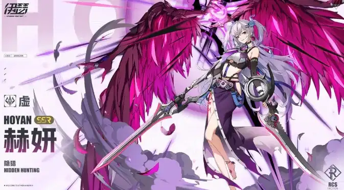 伊瑟角色怎么选-伊瑟重启日强力角色推荐-泡玩网