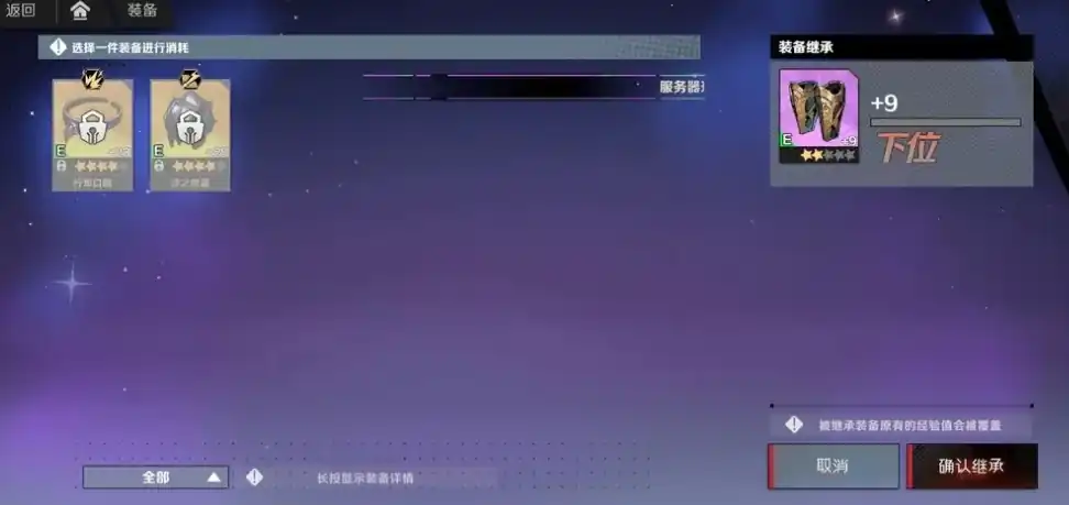 刃境手游武器搭配效果一览,武器搭配提升技巧介绍