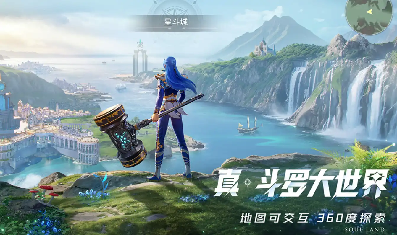 斗罗大陆猎魂世界内测什么时候,斗罗大陆猎魂世界内测时间预测