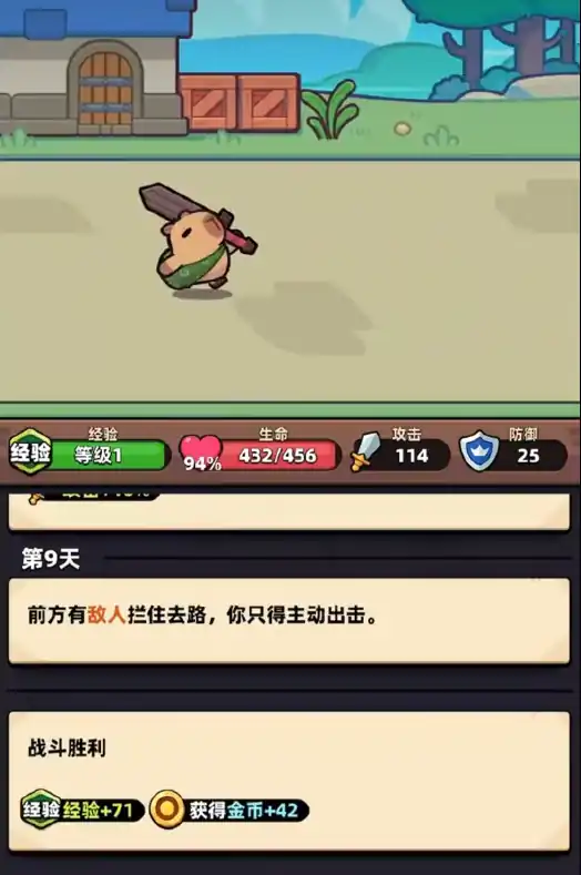 冒险者日记技能介绍,冒险者日记技能流派介绍