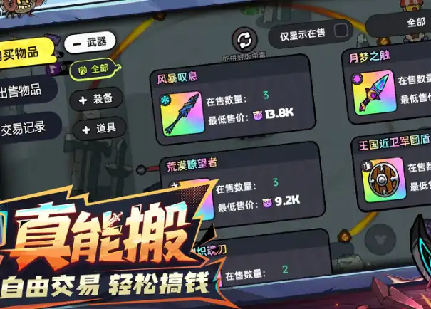 英勇之地配置要求高吗,英勇之地配置要求介绍