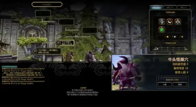 龙之谷世界牛头怪巢穴怎么玩-龙之谷世界牛头怪巢穴玩法介绍-泡玩网