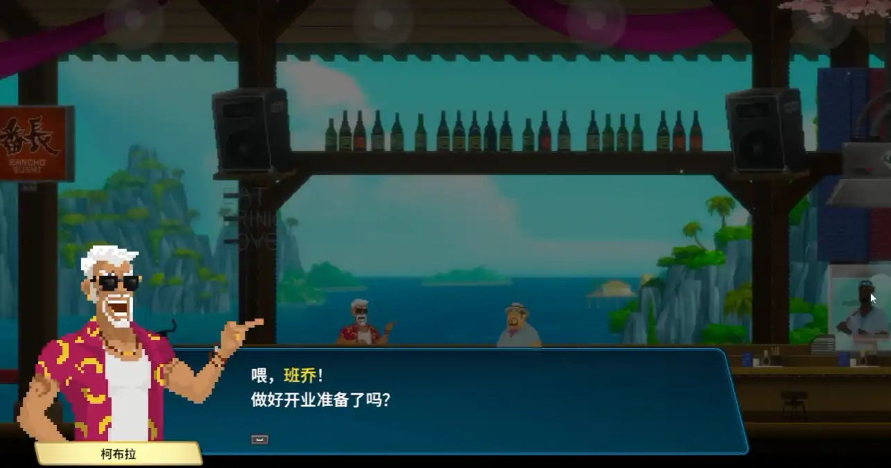 潜水员戴夫员工解锁攻略-潜水员载夫手游员工怎么解锁-泡玩网