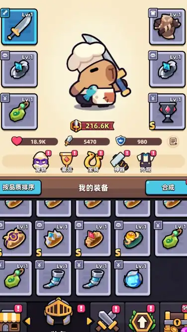 冒险者日记戒指搭配推荐,冒险者日记装备搭配分享
