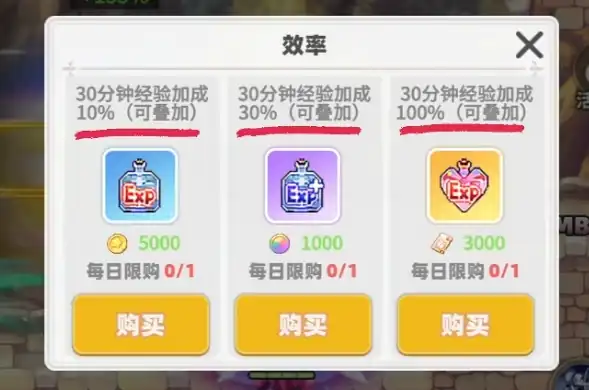 彩虹橙升级攻略分享-彩虹橙新手速升指南-泡玩网