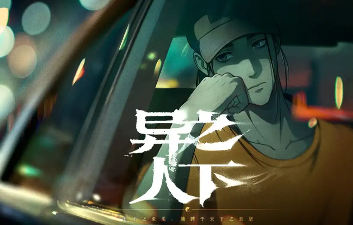 异人之下手游pk怎么玩-异人之下手游PVP玩法介绍-泡玩网