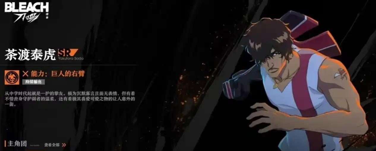 境界刀鸣阵容怎么搭配-境界刀鸣平民阵容搭配推荐-泡玩网