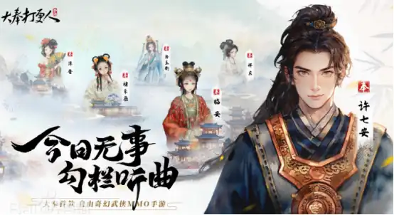 大奉打更人手游职业有哪些-大奉打更人手游职业介绍-泡玩网