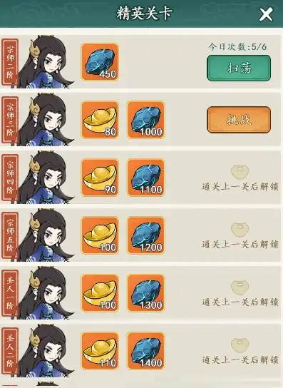 御剑江湖安卓版下载地址,御剑江湖版手游下载链接