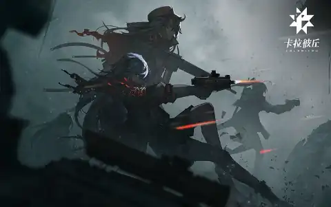 卡拉彼丘是哪个公司,卡拉彼丘手游是哪家公司的