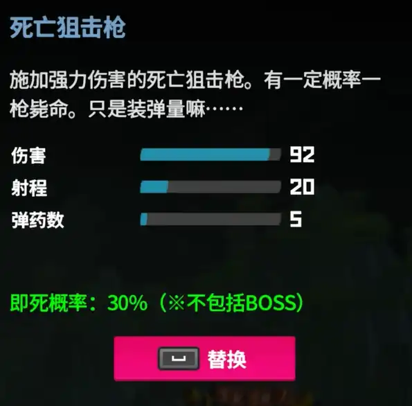潜水员戴夫狙击枪获取攻略-潜水员戴夫手机版死亡狙击枪怎么获取-泡玩网