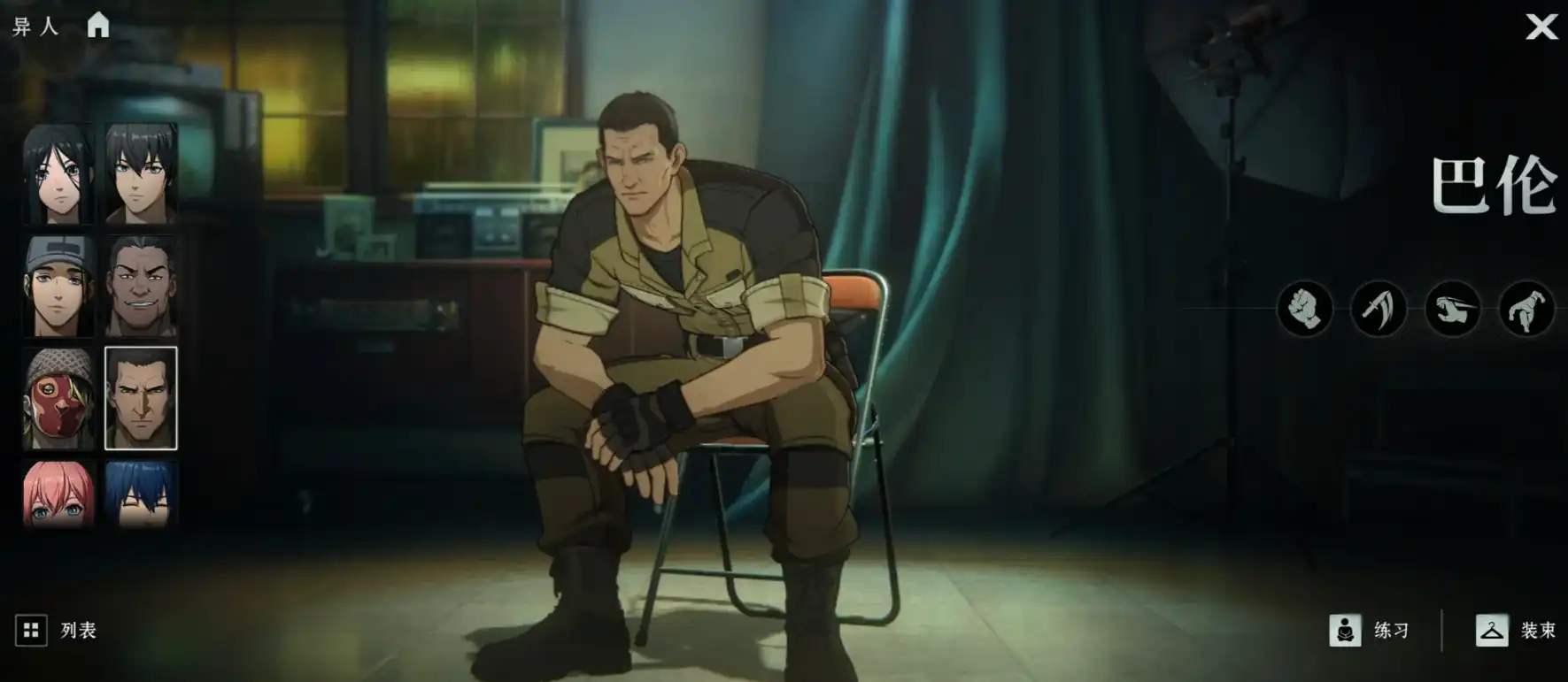 异人之下手游巴伦怎么样-异人之下手游巴伦技能介绍-泡玩网