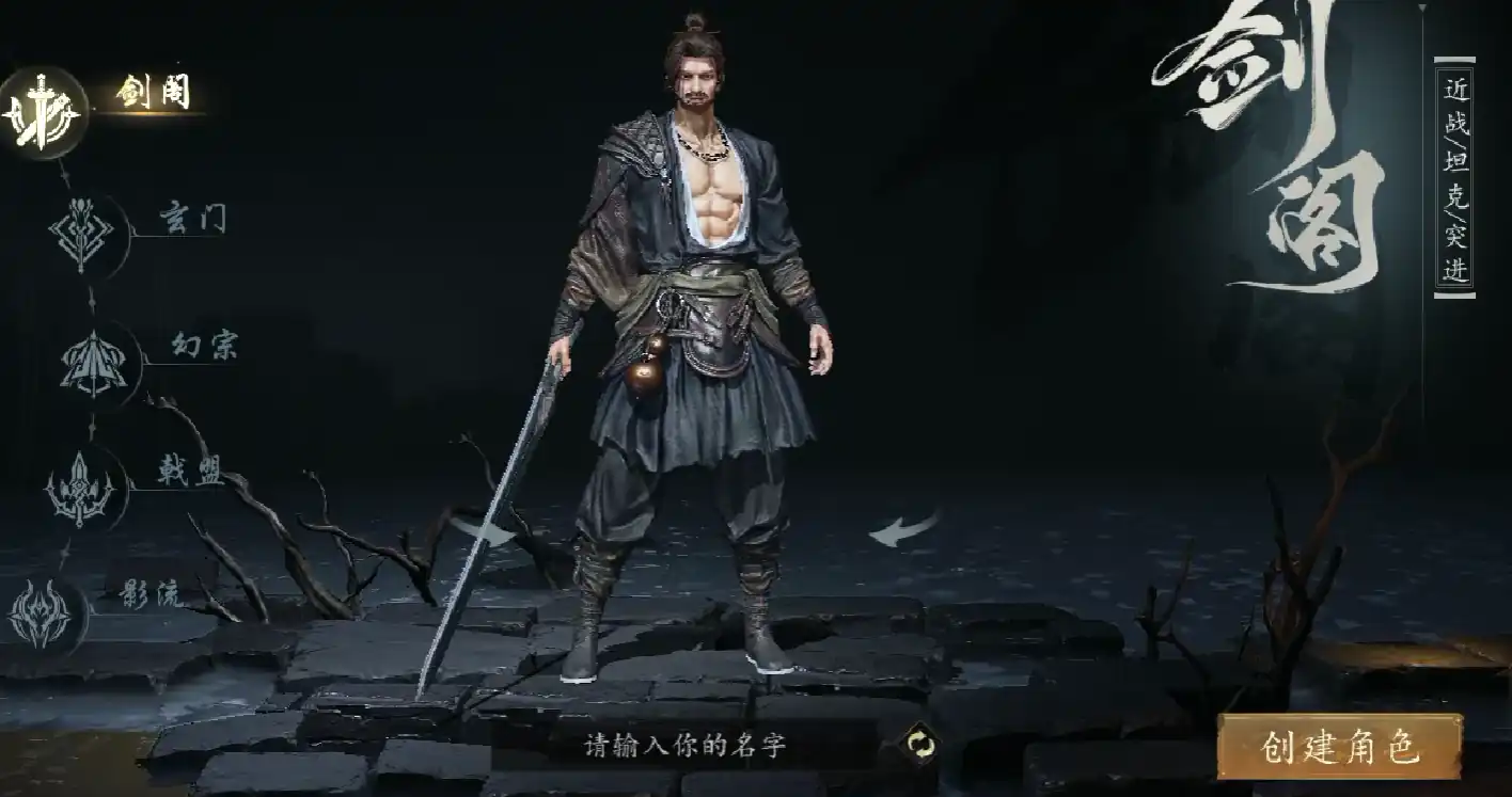 剑中前期升级攻略-剑中前期升级介绍-泡玩网