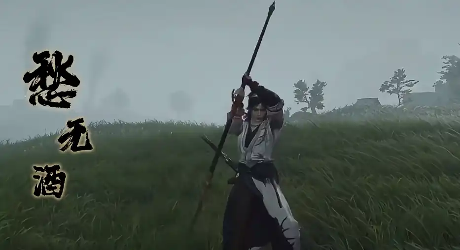燕云十六声武学技能展示,燕云十六声武学技能详细介绍,燕云十六声