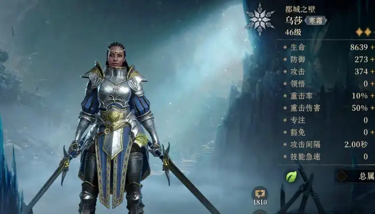 龙息神寂哪些英雄值得培养-龙息神寂强势英雄推荐-泡玩网