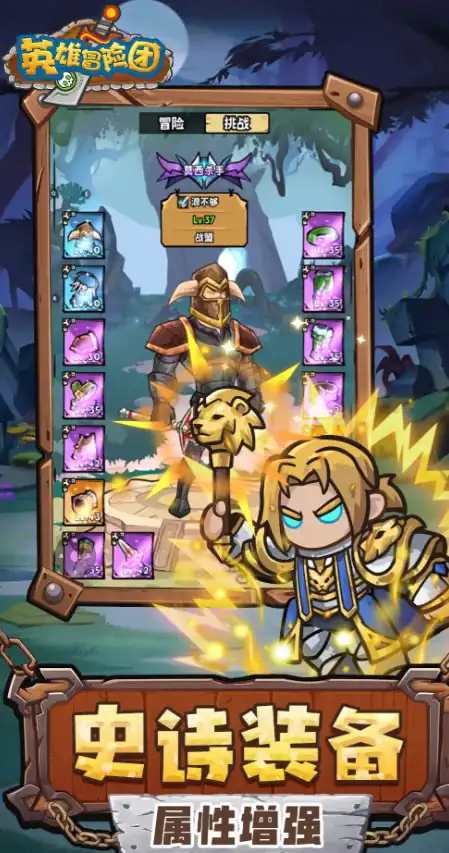 英雄冒险团法师攻略-英雄冒险团法师怎么玩-泡玩网