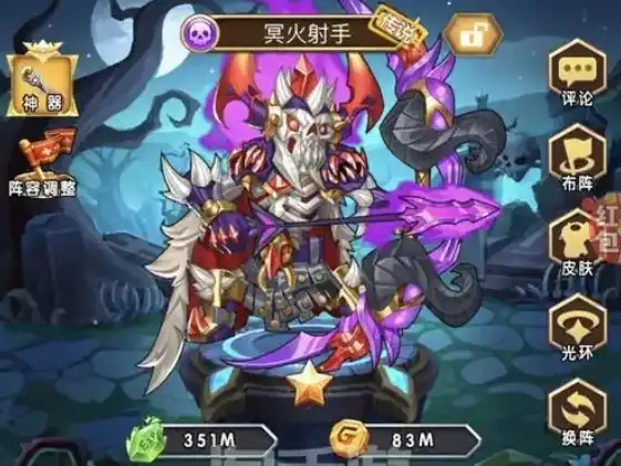 命运战歌传说英雄推荐,命运战歌传说英雄排行