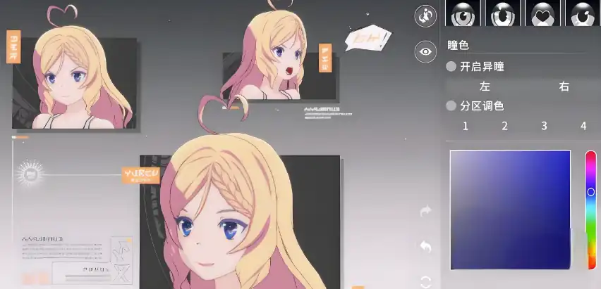 星痕共鸣美容攻略-星痕共鸣美容如何进行美容-泡玩网