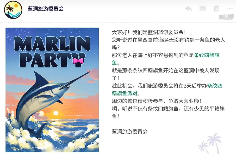 潜水员戴夫派对顺序是什么-潜水员戴夫派对出现顺序介绍-泡玩网