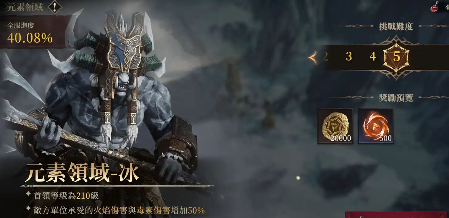 龙息神寂寒霜流派是什么-龙息神寂寒霜流派介绍-泡玩网