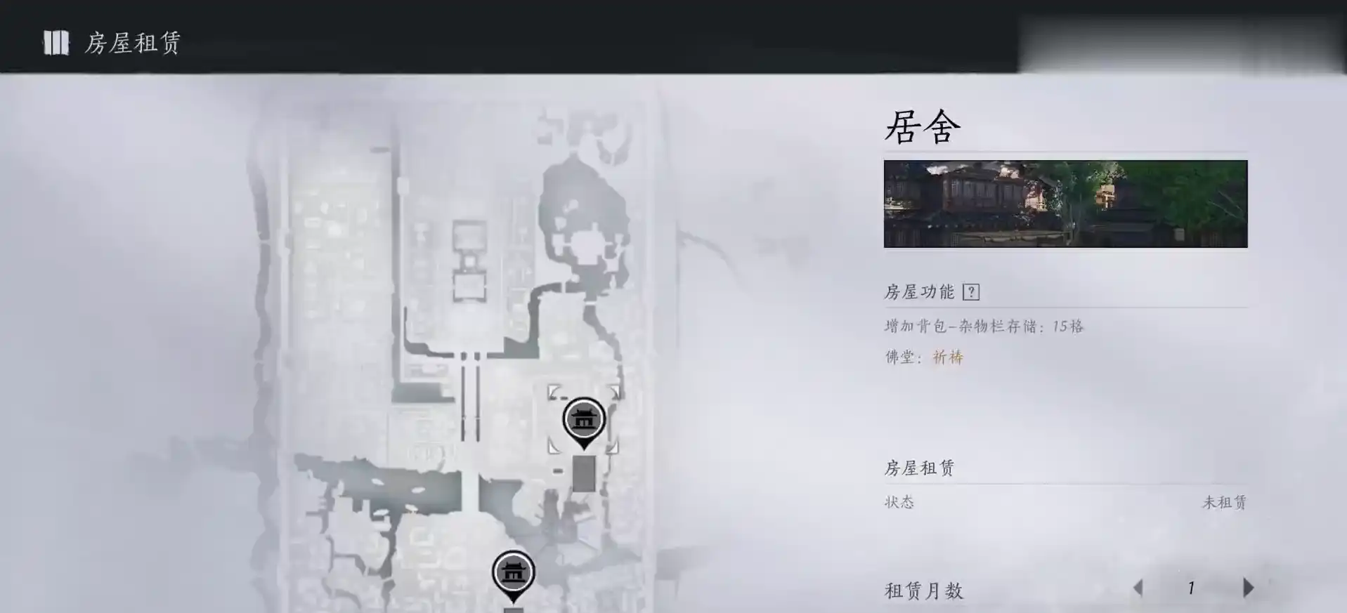 燕云十六声家园怎么解锁,燕云十六声家园系统解锁攻略,燕云十六声