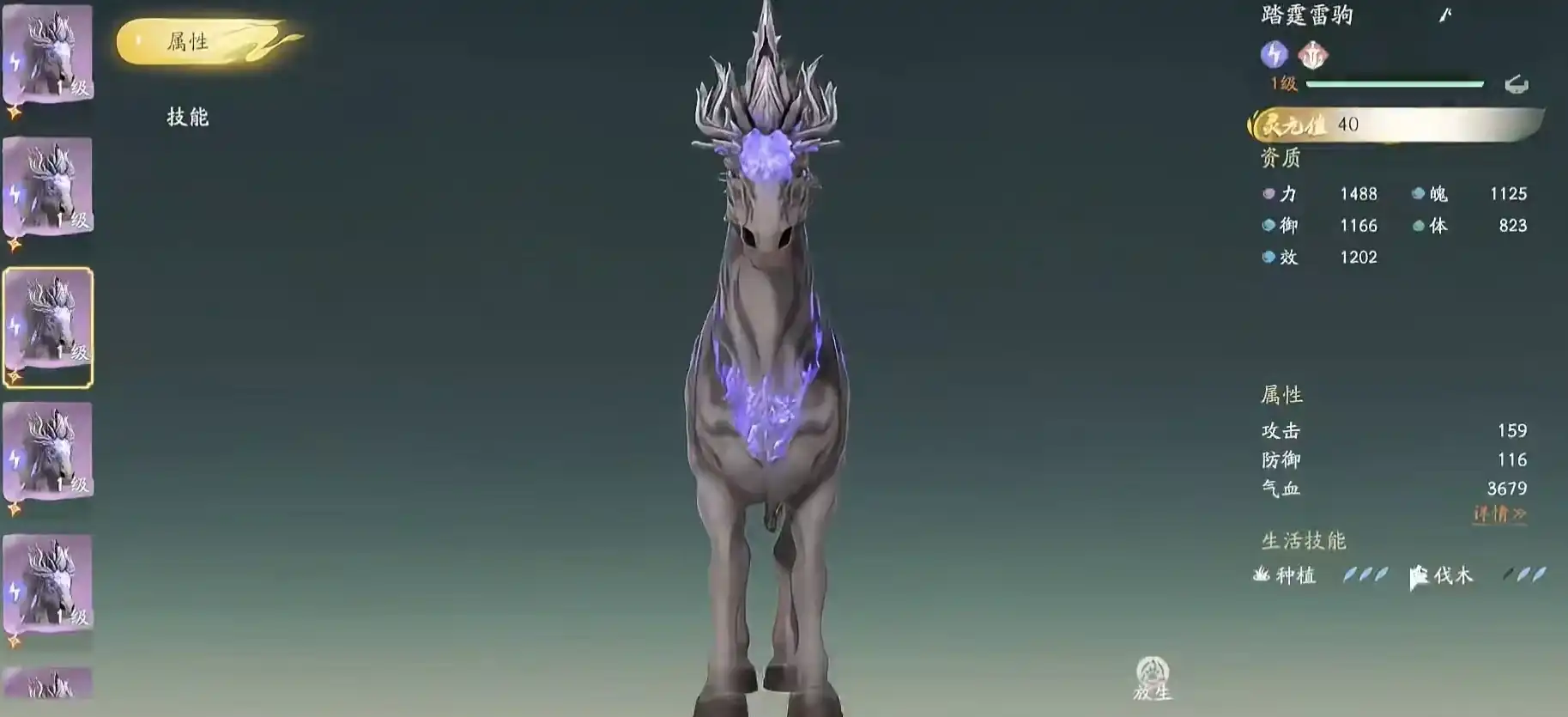 仙剑世界世界BOSS有哪些,仙剑世界世界BOSS介绍