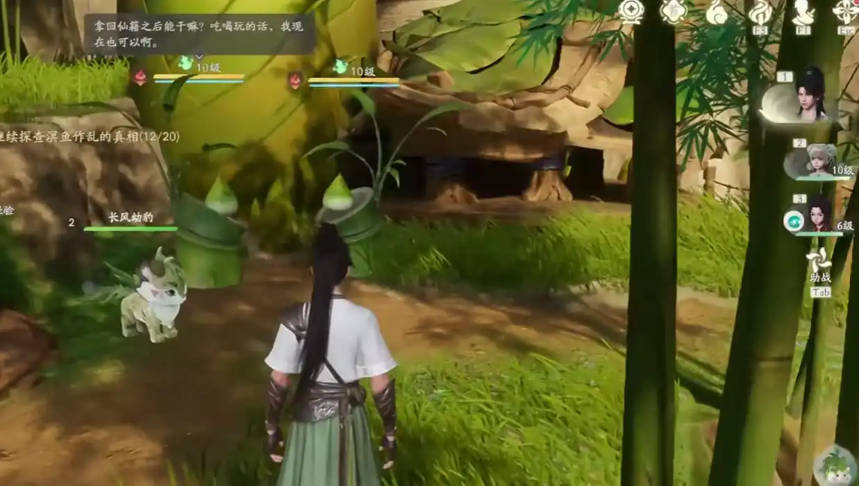 仙剑世界制药攻略-仙剑世界怎么制药-泡玩网