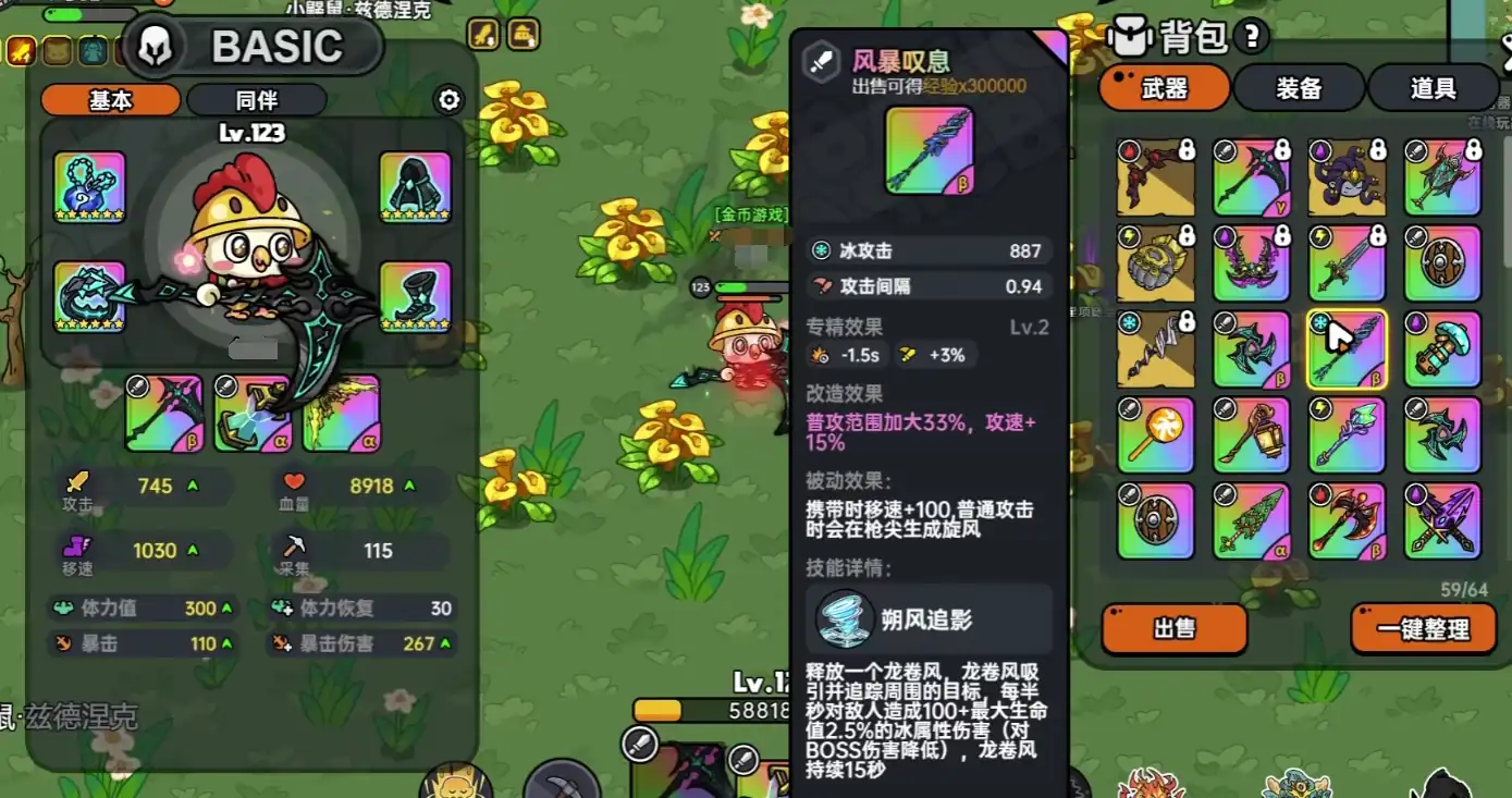 英勇之地鼹鼠之家在哪,英勇之地鼹鼠之家位置介绍