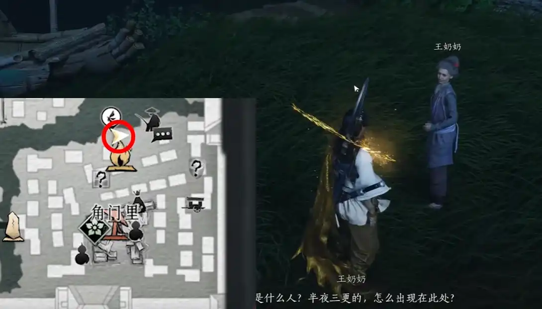 燕云十六声白头偕老任务攻略-燕云十六声白头偕老任务怎么做-泡玩网